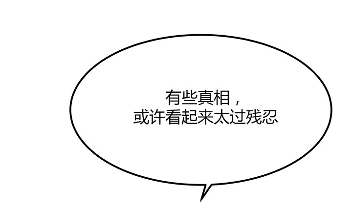 24话 渐渐沦为工具50