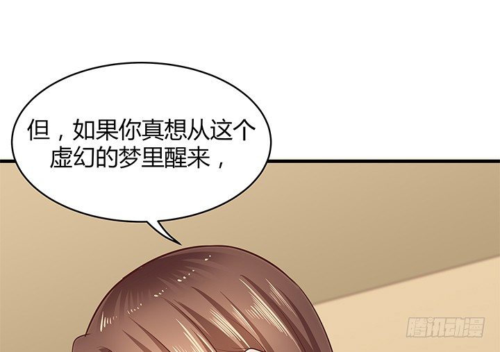 24话 渐渐沦为工具53