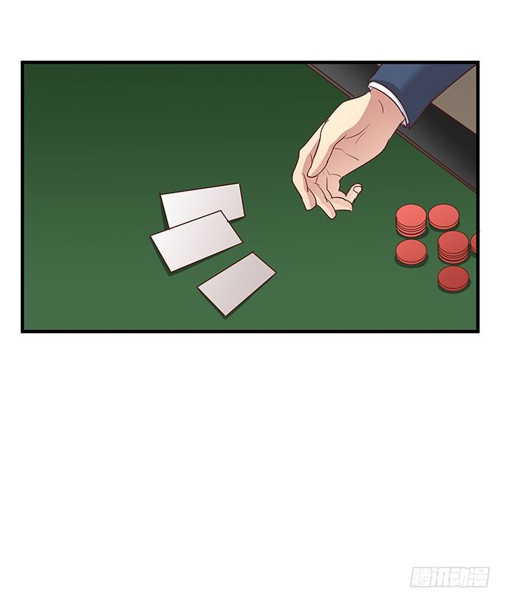 24话 渐渐沦为工具66
