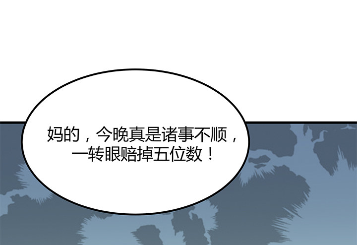 24话 渐渐沦为工具67