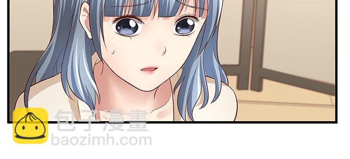 24话 渐渐沦为工具7