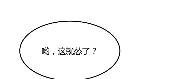 24话 渐渐沦为工具74