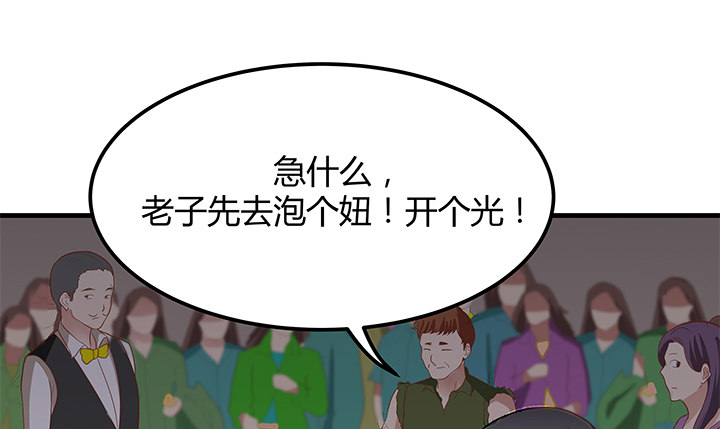 24话 渐渐沦为工具77