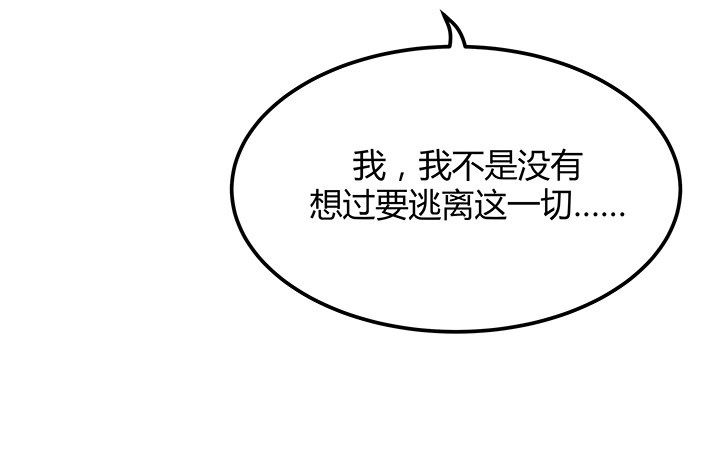 24话 渐渐沦为工具8