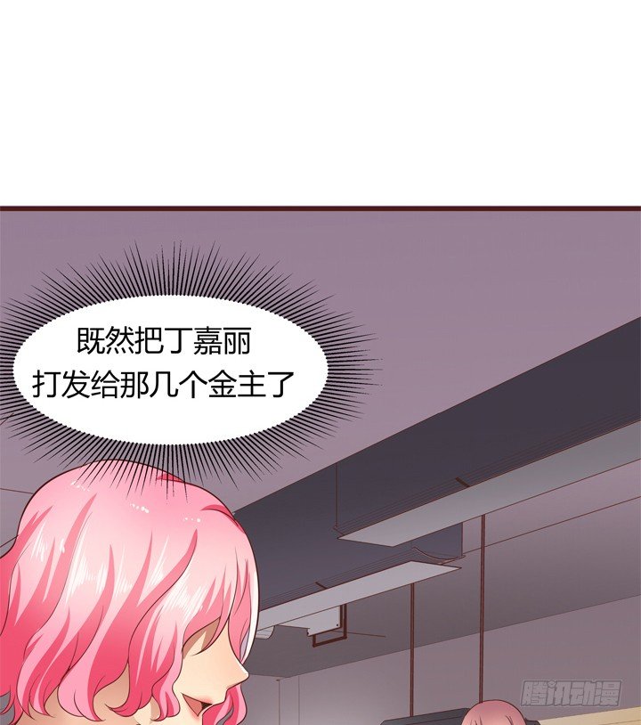 25话 这才是你的真面目1