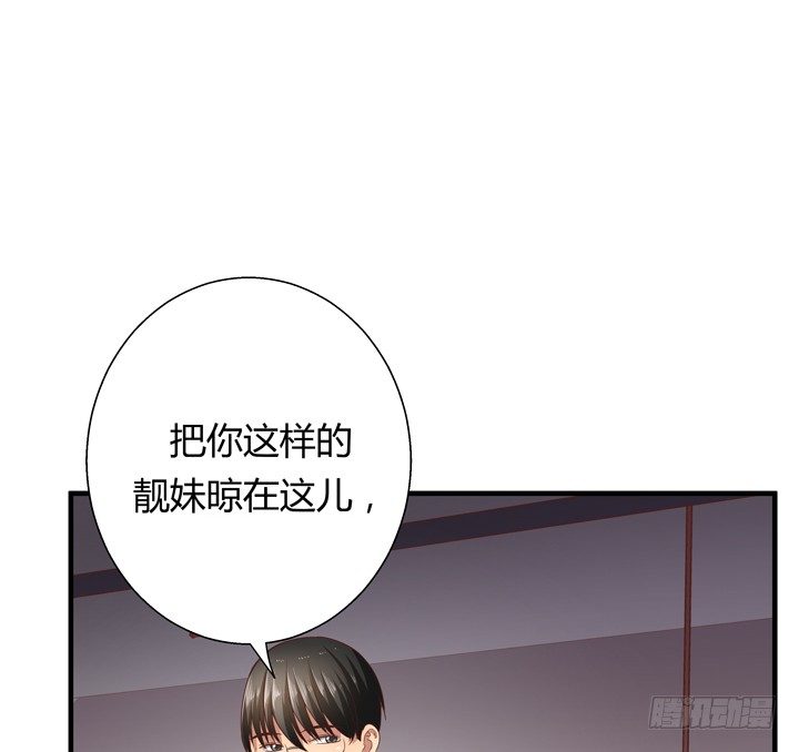 25话 这才是你的真面目10