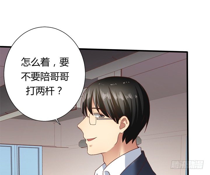 25话 这才是你的真面目15