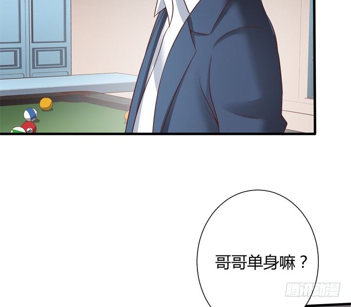 25话 这才是你的真面目16