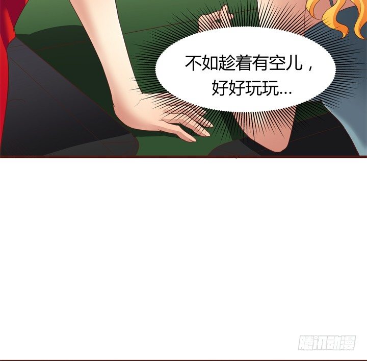 25话 这才是你的真面目3