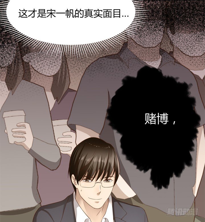 25话 这才是你的真面目45
