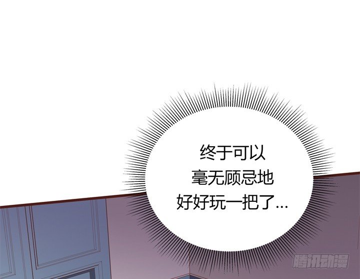25话 这才是你的真面目5