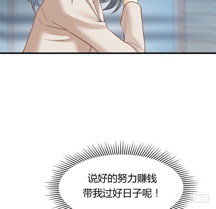 25话 这才是你的真面目64