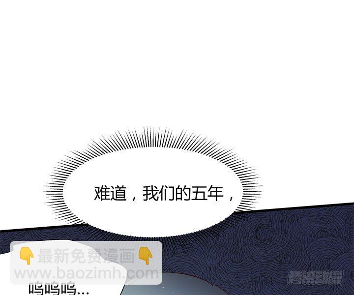 25话 这才是你的真面目69