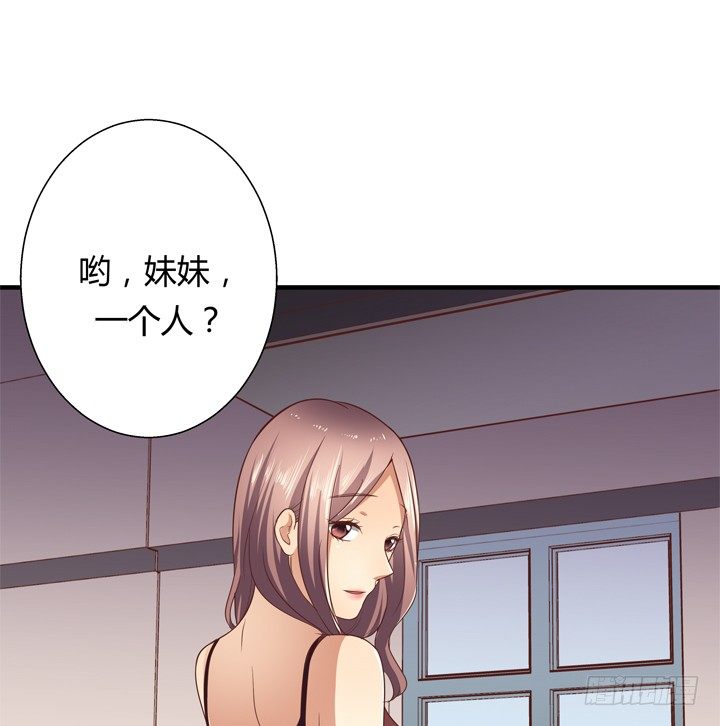 25话 这才是你的真面目8