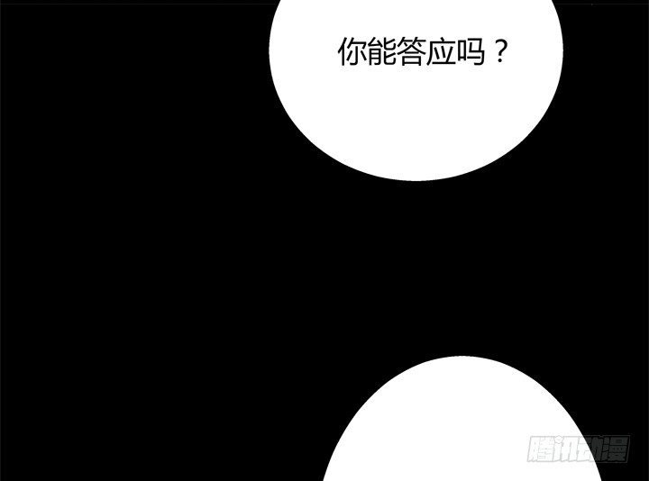 26话 你休想结束！11