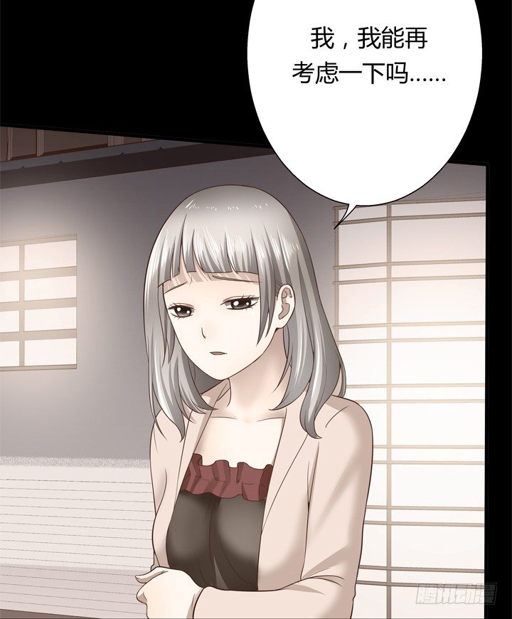 26话 你休想结束！12