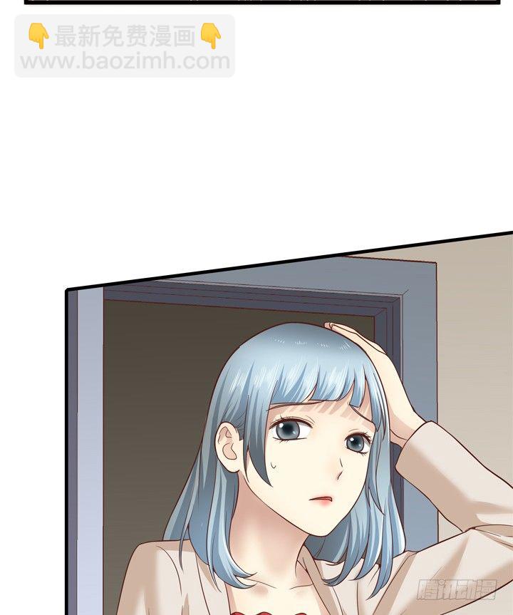 26话 你休想结束！28