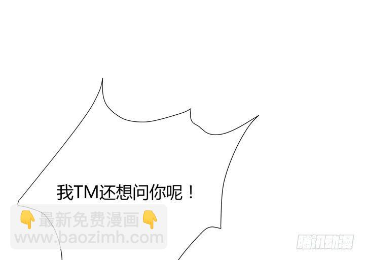 26话 你休想结束！35