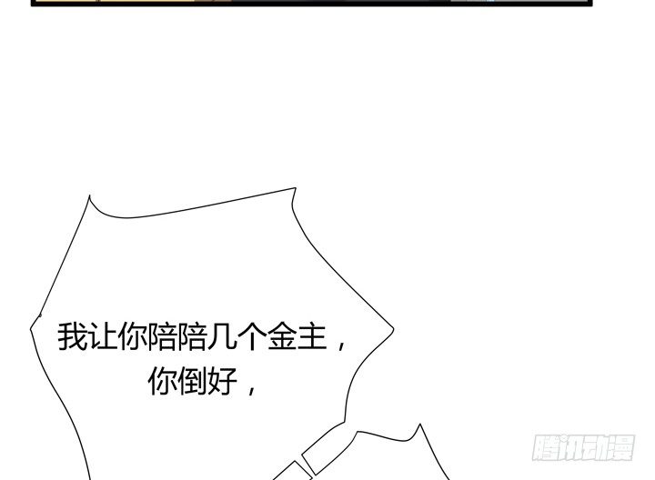 26话 你休想结束！37