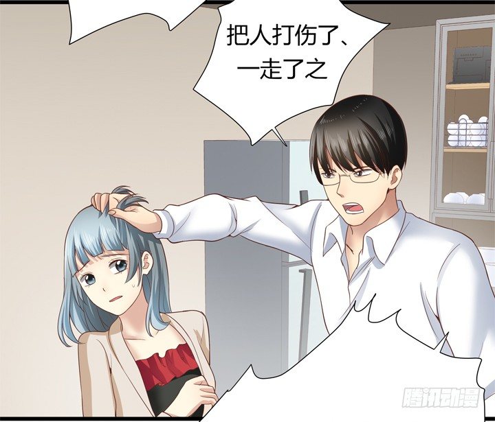 26话 你休想结束！38