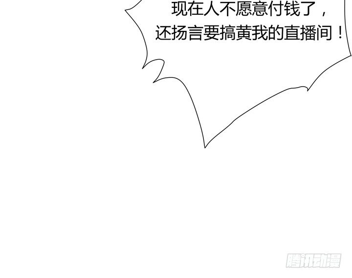 26话 你休想结束！39