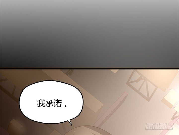 26话 你休想结束！4