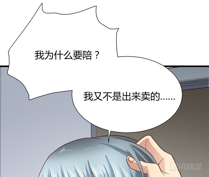 26话 你休想结束！40