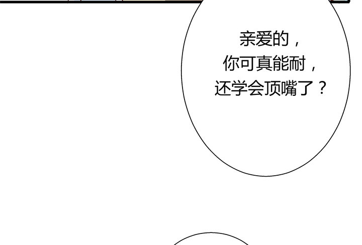 26话 你休想结束！45