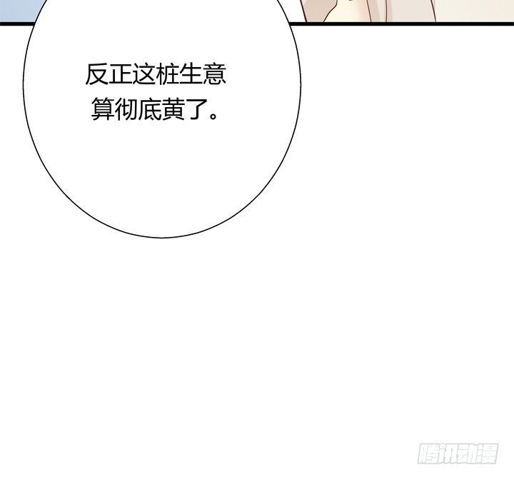 26话 你休想结束！47