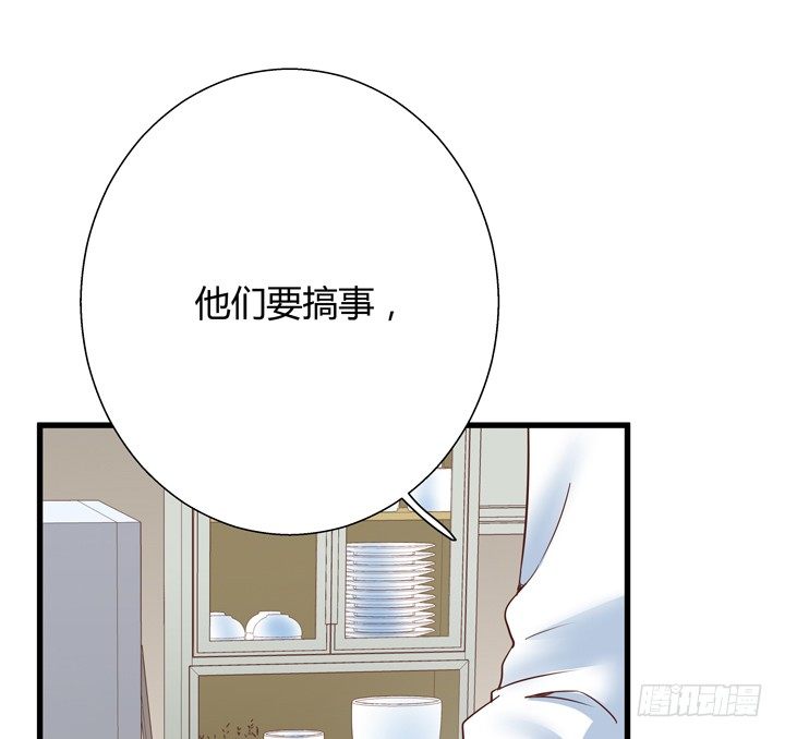 26话 你休想结束！48