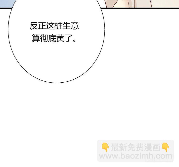 26话 你休想结束！51