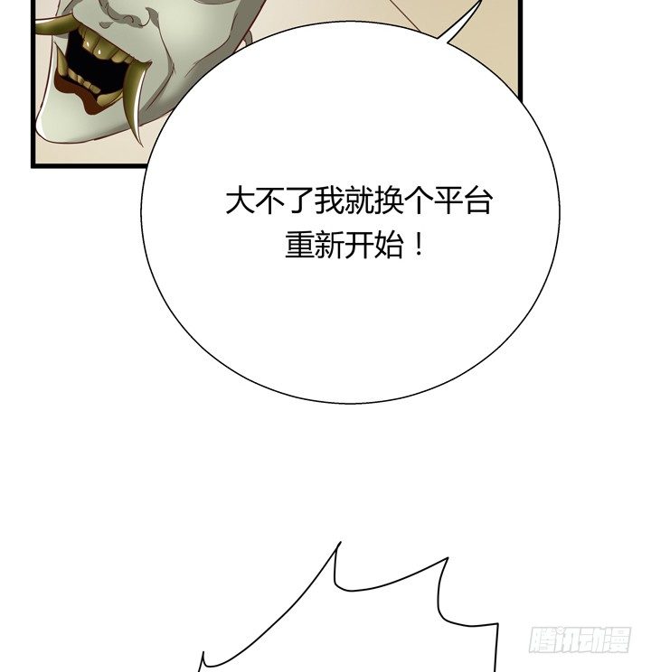 26话 你休想结束！54