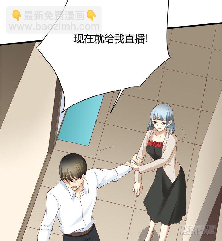 26话 你休想结束！55