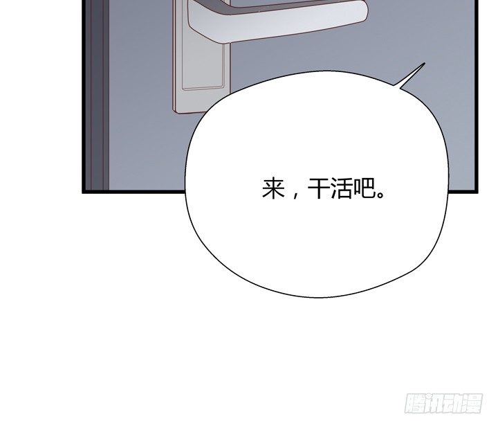 26话 你休想结束！60