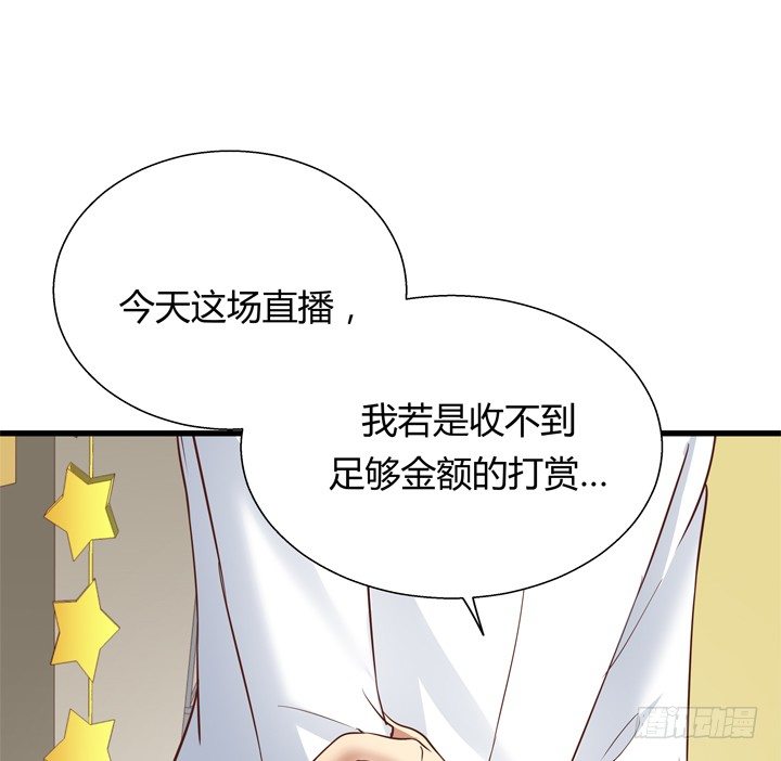 26话 你休想结束！61