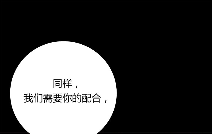 26话 你休想结束！8