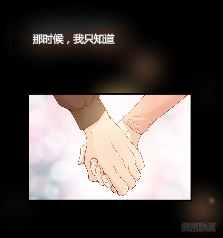 27话 我还能活着吗10