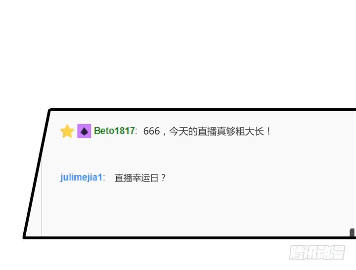 27话 我还能活着吗41