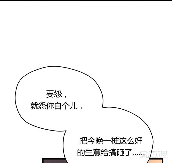 27话 我还能活着吗57