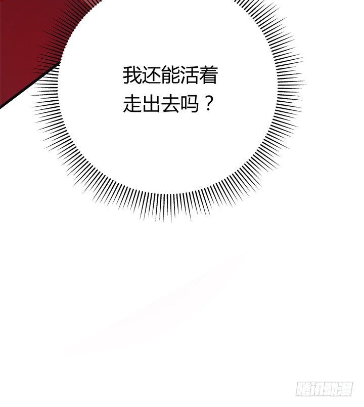 27话 我还能活着吗76