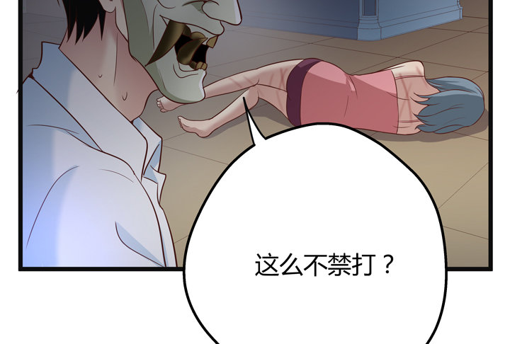 28话 她...她死了？10