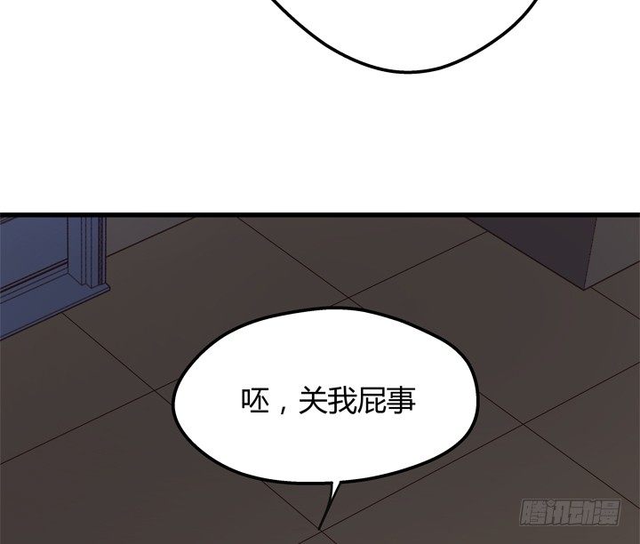 28话 她...她死了？11