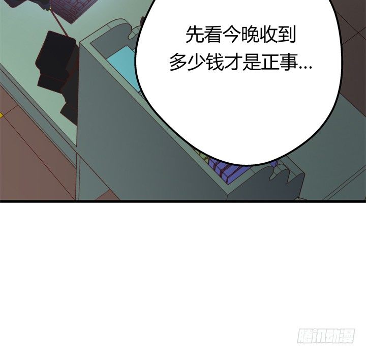 28话 她...她死了？13