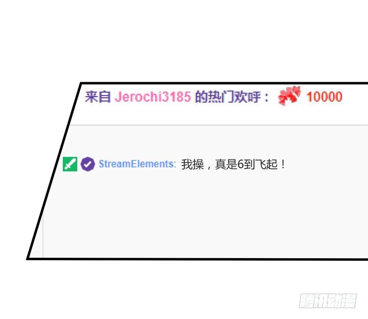 28话 她...她死了？2