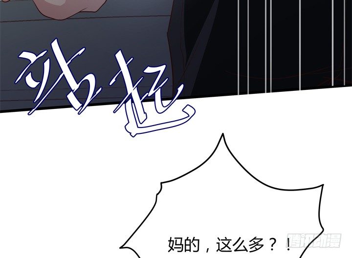 28话 她...她死了？20