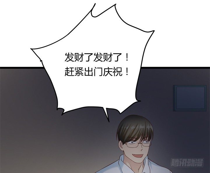 28话 她...她死了？23