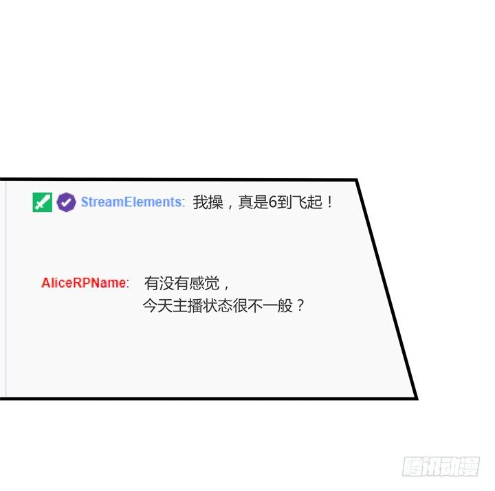 28话 她...她死了？3