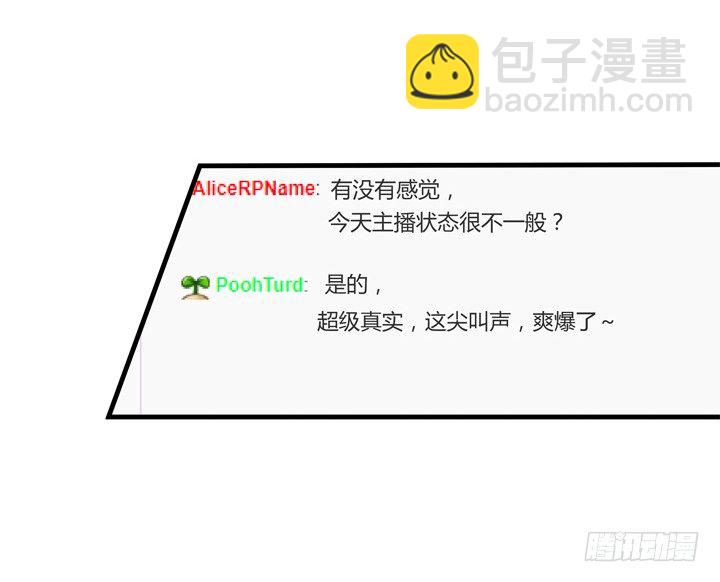 28话 她...她死了？4
