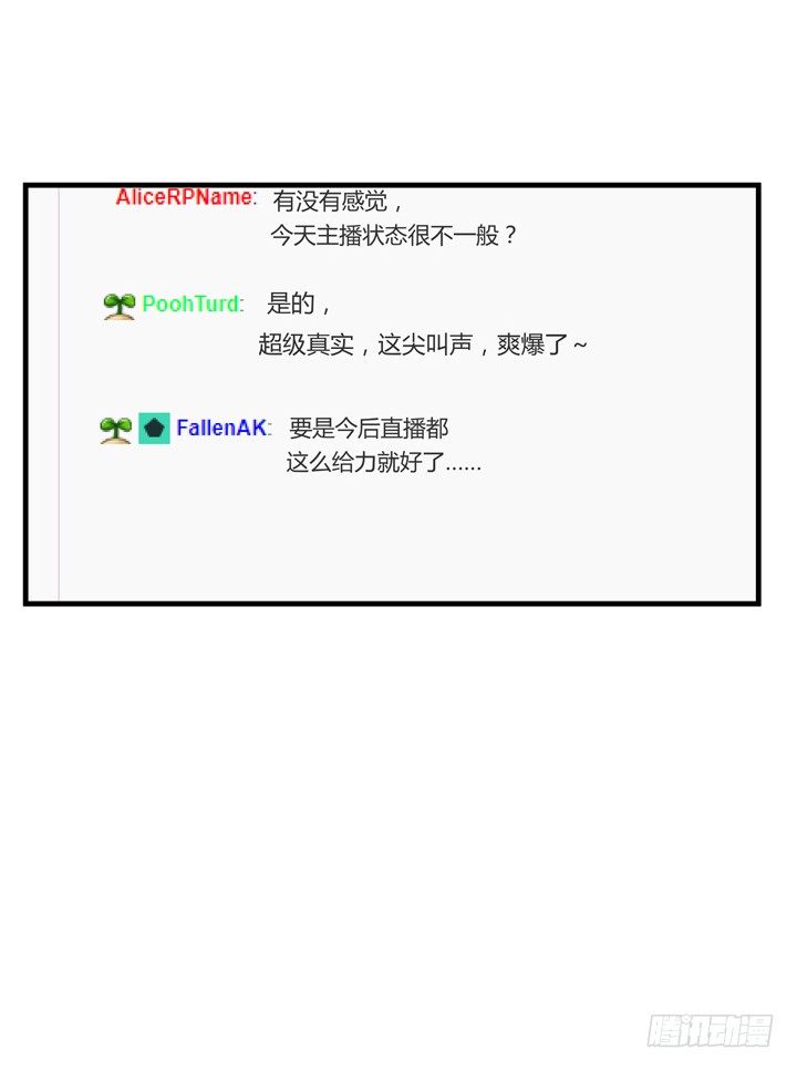 28话 她...她死了？5