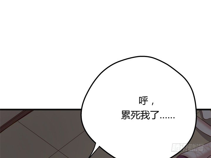 28话 她...她死了？6